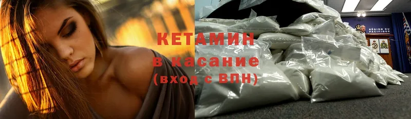 mega ТОР  Андреаполь  Кетамин ketamine 