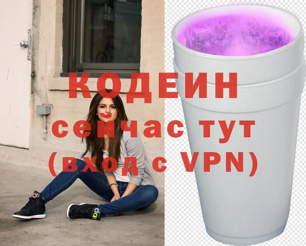 мефедрон VHQ Бугульма