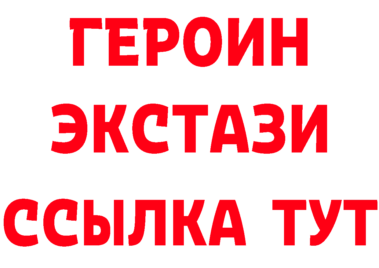 Наркотические вещества тут площадка клад Андреаполь